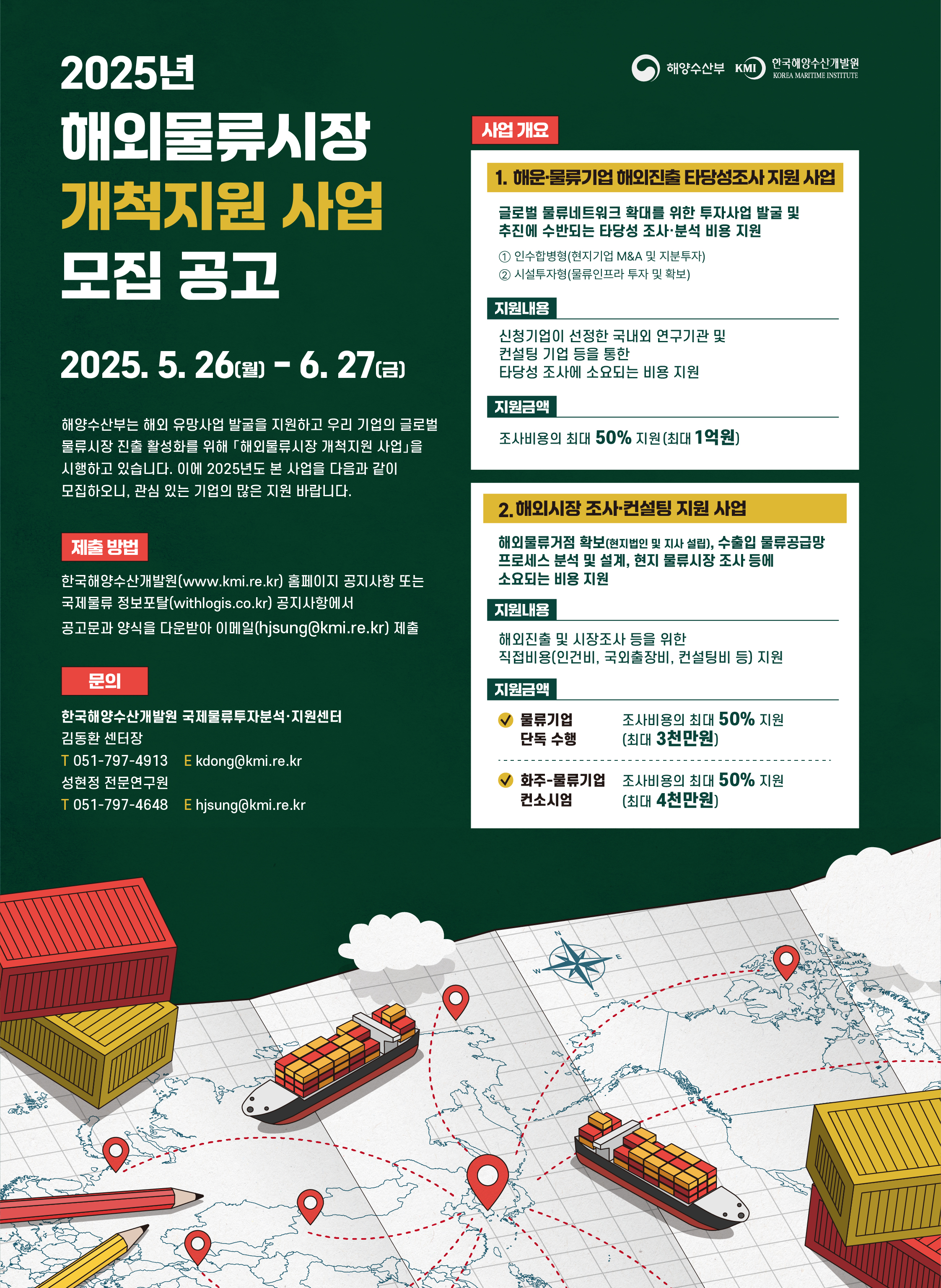 acd3de1a078ff50cd6f361e5f7490782_1763352190_0164.jpg