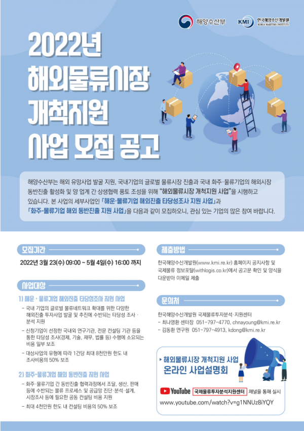 aa4edba7433e293f6cf30b834a3e0357_1648447583_8318.png