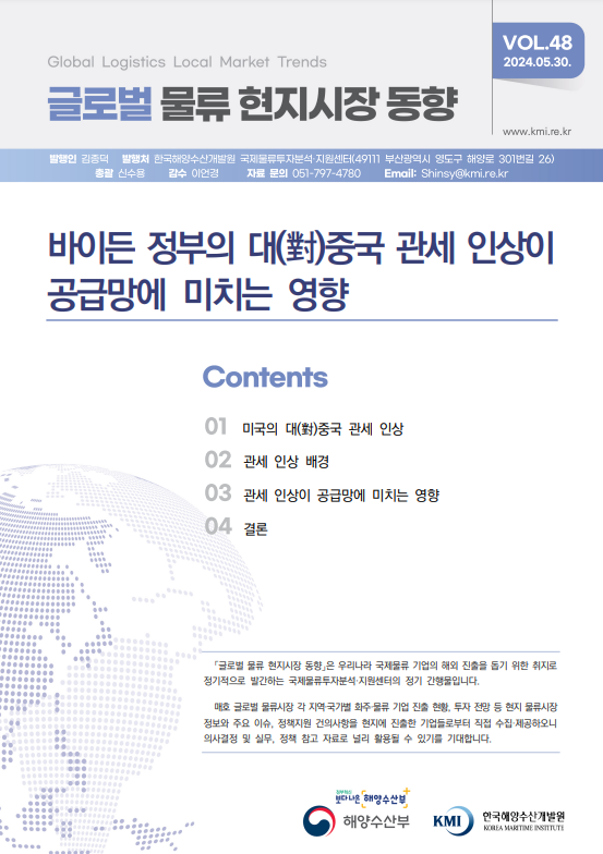 e4580b06c3a807774baf76eca3a05b89_1717131978_0396.png