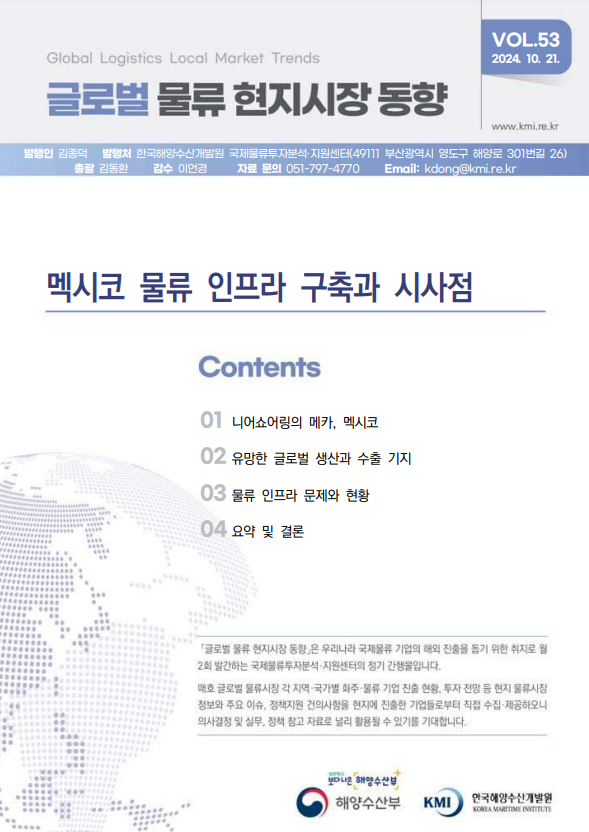 6e39d38a515bf09677207aeaeb5400be_1730956048_8643.png