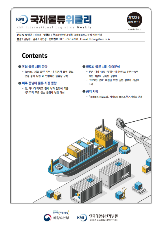 0a0a917f8a9dcf7dff514ee73eccc326_1734076120_5428.png